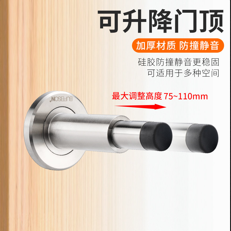 304不锈钢门挡门吸家用门顶打孔新款可调强磁把手防撞门碰门阻器_虎窝淘
