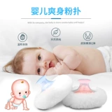 Детский спонж, бутылочка для присыпки, присыпка, детская тара, большая портативная коробка для хранения