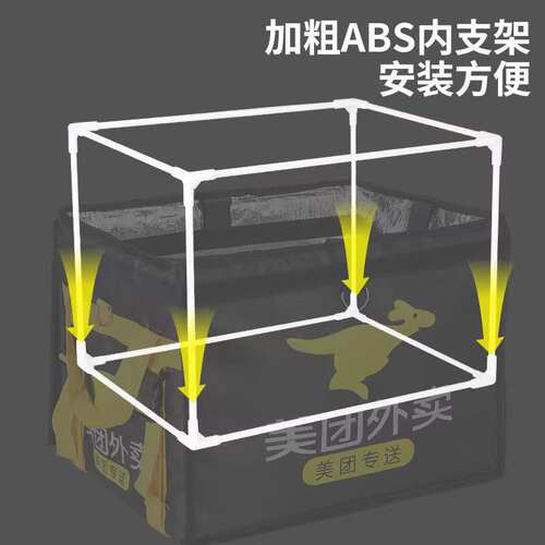美团外卖箱子骑手装备送餐保温餐箱大小号户外摆摊箱子加厚磁吸箱 - 图2