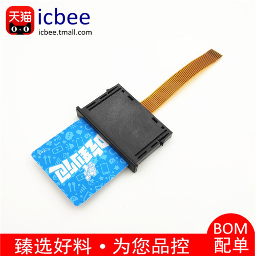 IC卡座KF-008B/KF008A软排线带灰排线FFC游戏机仪表读卡器卡槽 - 图3