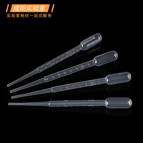 一次性刻度滴管加厚LDPE塑料无菌独立包装吸管0.2/0.5/1/2/3加长/5/10ml整包100/500/1000个实验室器材 - 图2