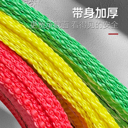 起重扁平吊带尼龙1腿单腿吊装带成套组合吊具吊环吊钩挂钩2/3/5吨 - 图2