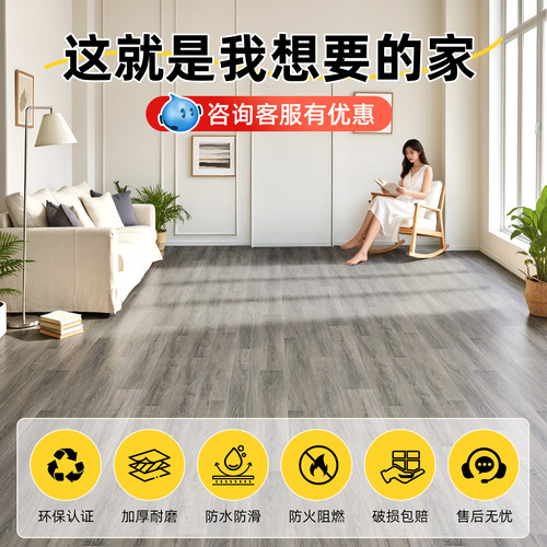 3米宽集装箱专用地板革加厚耐磨防水防滑易清洁家用无甲醛PVC地板 - 图1