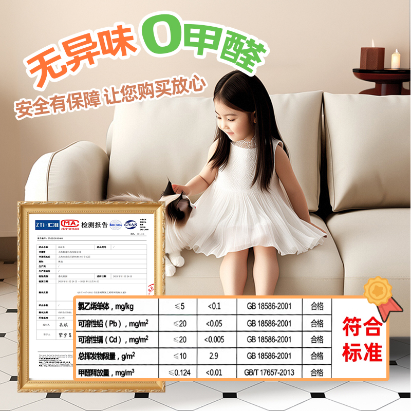 Formaldehyde-free thickened wear-resistant household floor leather