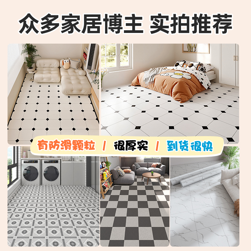 Formaldehyde-free thickened wear-resistant household floor leather