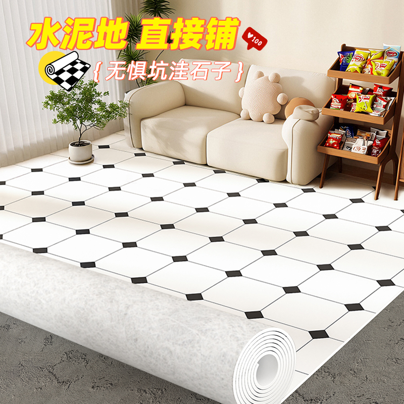 Formaldehyde-free thickened wear-resistant household floor leather