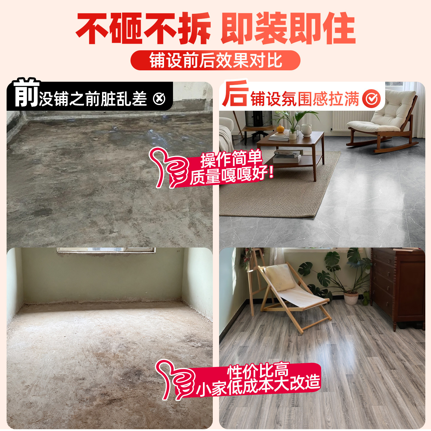 室外地板革加厚耐磨防水防滑地面pvc塑胶水泥地直接铺户外防晒,淘宝优惠券,粉丝福利购,淘宝优惠卷