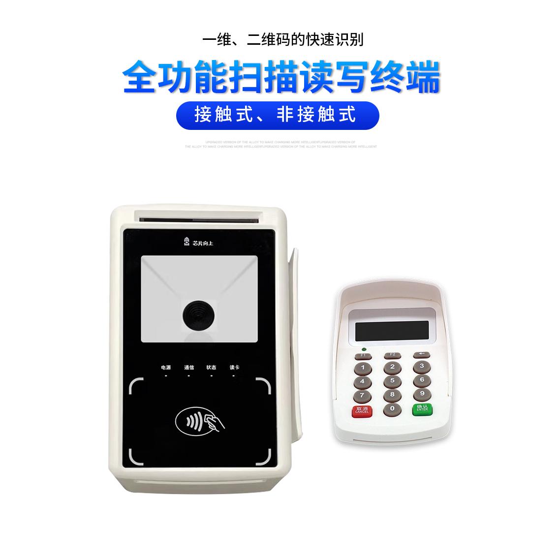 HDOS 华大 HD-100-S1智能卡读写器 居民身份证阅读器 IC卡读写机磁条刷卡台多功能识读器社保卡 广州系统专用