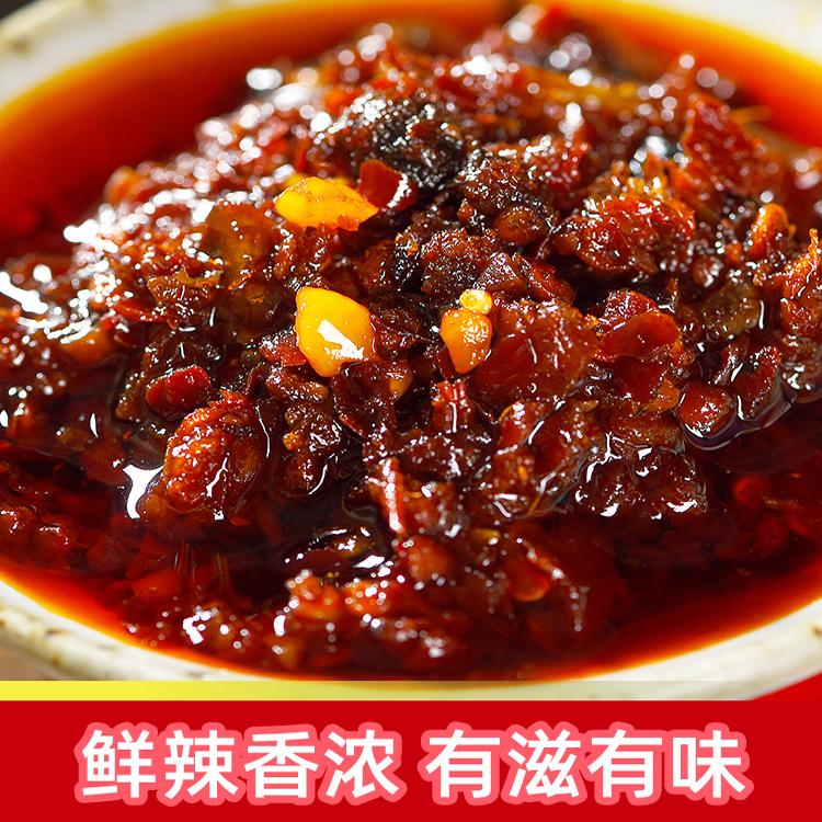 菜花香特制牛肉酱220g好胃口香菇拌面饭扫光开味下饭菜剁辣椒酱