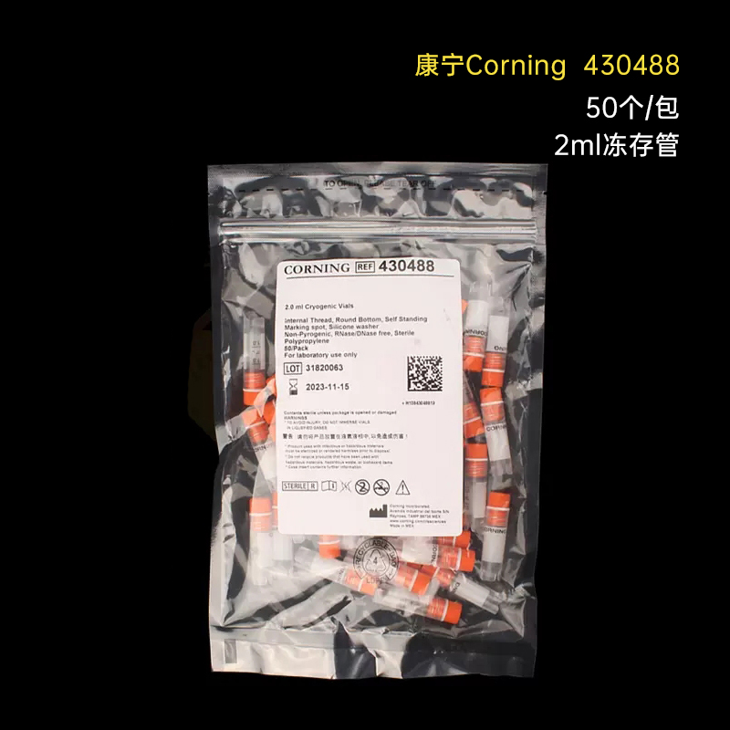 Corning康宁冻存管可立外旋内旋细胞 2ml5ml430659 430488 430663-图1