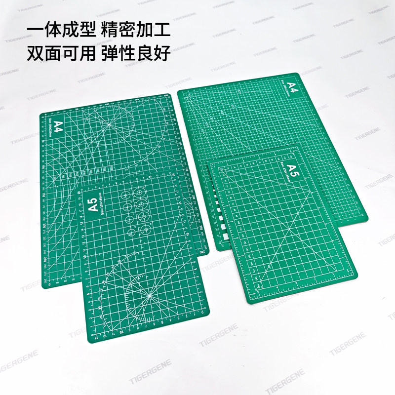 Tigergene大小鼠A5手术切割垫自动愈合A4皮肤创伤实验室愈合垫片,淘宝优惠券,粉丝福利购,淘宝优惠卷