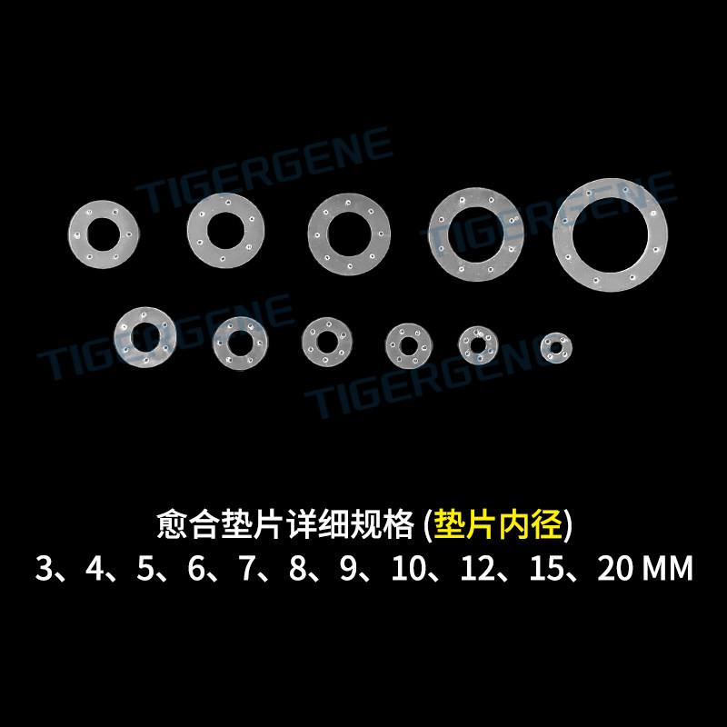 Tigergene大小鼠A5手术切割垫自动愈合A4皮肤创伤实验室愈合垫片,淘宝优惠券,粉丝福利购,淘宝优惠卷