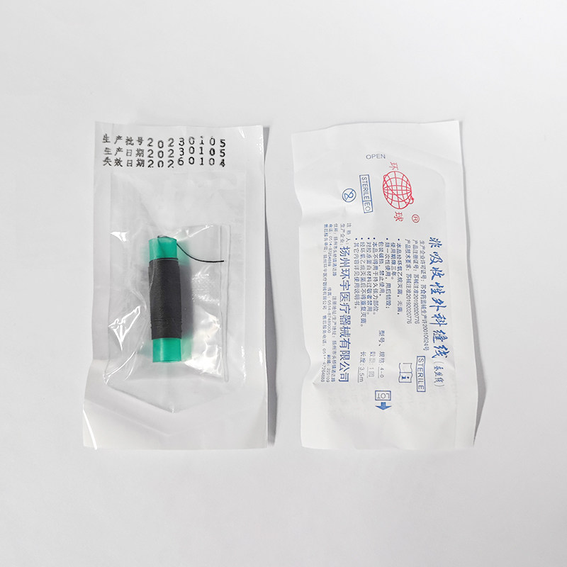 促销小动物手术缝合线团 小鼠缝合线 大鼠缝合线团 无菌包装,淘宝优惠券,粉丝福利购,淘宝优惠卷