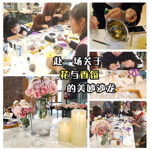香薰蜡片diy材料挂件模具持久留香衣柜专用永生花手工沙龙团建 - 图2