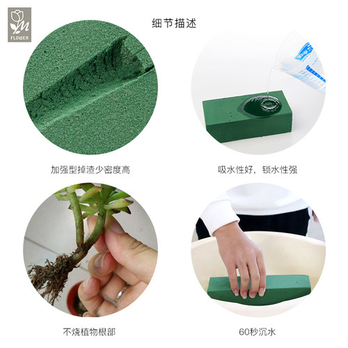 diy花泥鲜花干花插花花泥块花束包花材料包装底座花艺吸水海绵 - 图1