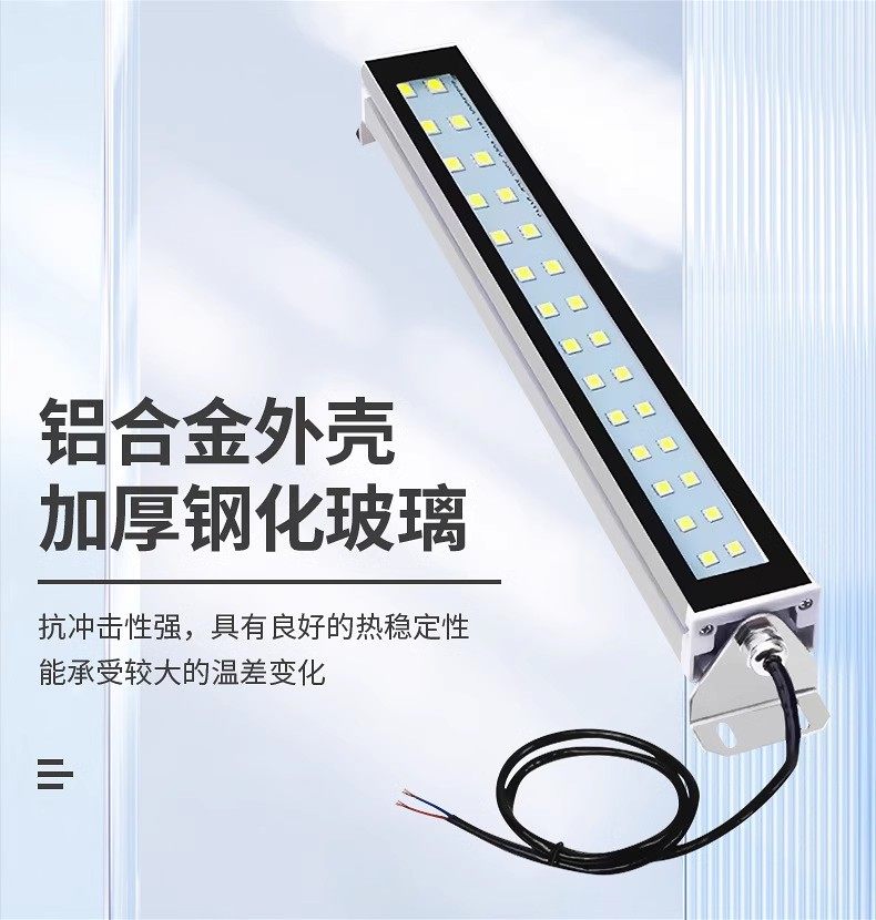 金属LED机床工作灯防水防油烟防爆荧光数控照明车床220V三防灯24v,淘宝优惠券,粉丝福利购,淘宝优惠卷