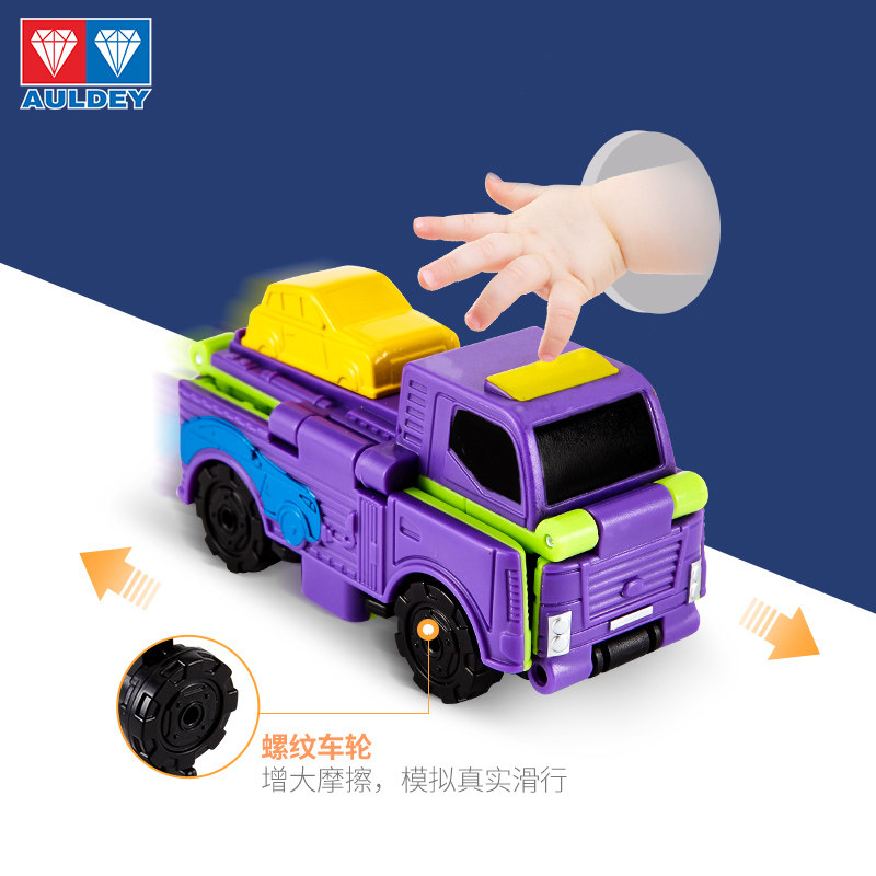 奥迪双钻变形玩具反反车儿童工程车 维思积木儿童机器人/变形玩具