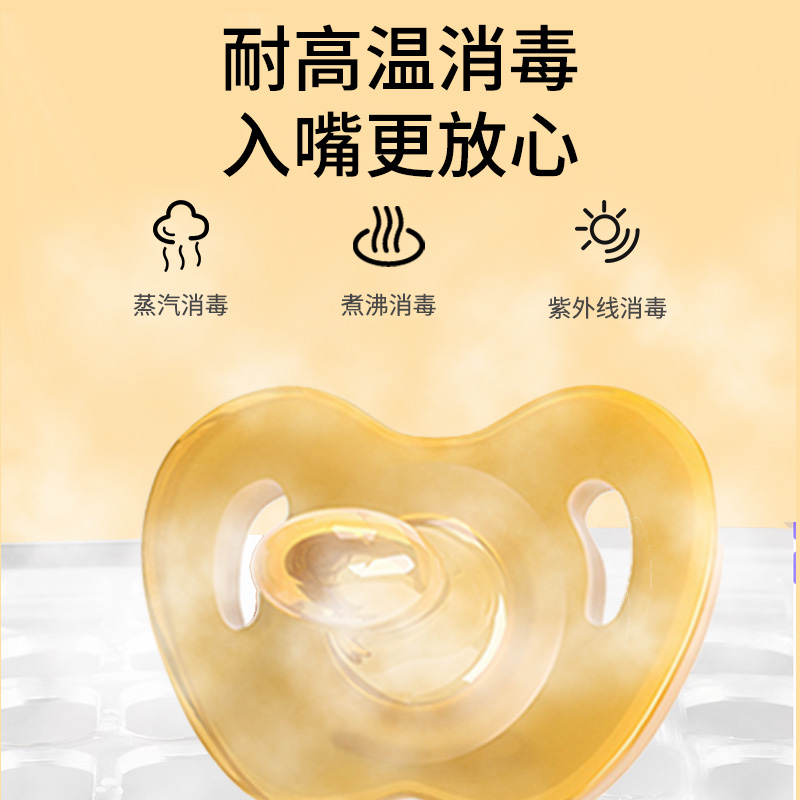 安抚奶嘴0到3个月防胀气仿真母乳一岁以上防龅牙小月龄宝宝日夜用