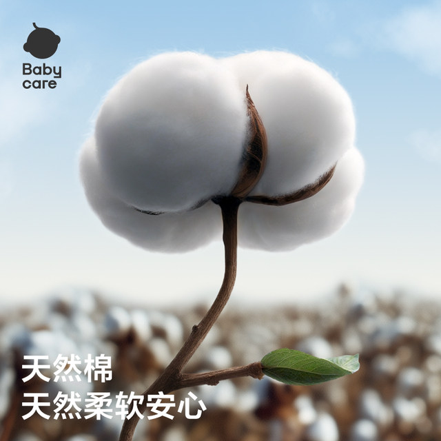 Babycare baby soft towel baby wet dual use