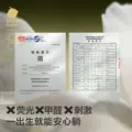 babycare山茶新生柔婴儿护理垫透气一次性隔尿垫大尺寸姨妈垫3包 图片 5
