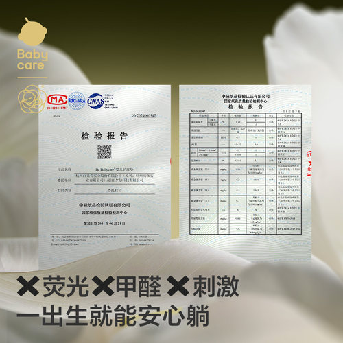 babycare山茶新生婴儿防水护理垫一次性干爽大尺寸夏隔尿垫姨妈垫 - 图3