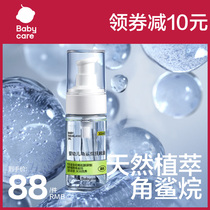 babycare baby touch oil newborn baby away from red fart baby moisturizing oil massage oil 30ml