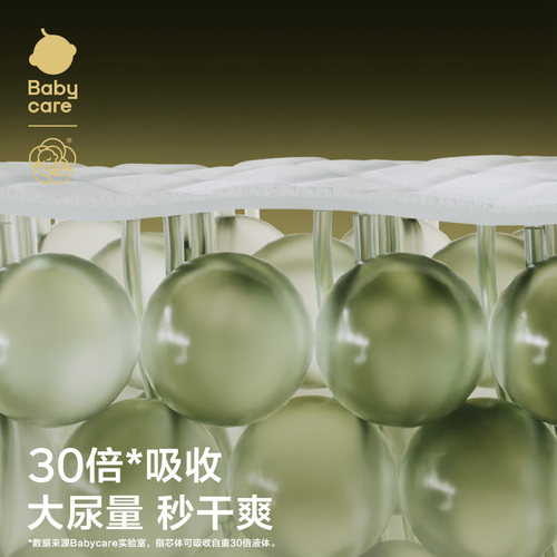 babycare山茶新生婴儿防水护理垫一次性干爽大尺寸夏隔尿垫姨妈垫 - 图2