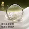 babycare山茶新生柔婴儿护理垫透气一次性隔尿垫大尺寸姨妈垫3包 图片 3