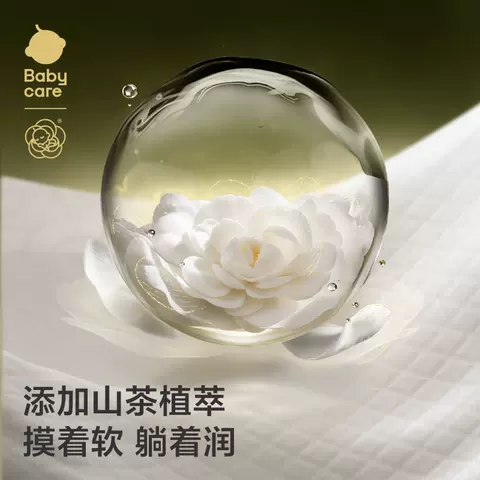 babycare山茶新生柔婴儿护理垫透气一次性隔尿垫大尺寸姨妈垫3包 图片 3