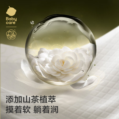 babycare山茶新生婴儿防水护理垫一次性干爽大尺寸夏隔尿垫姨妈垫 - 图1