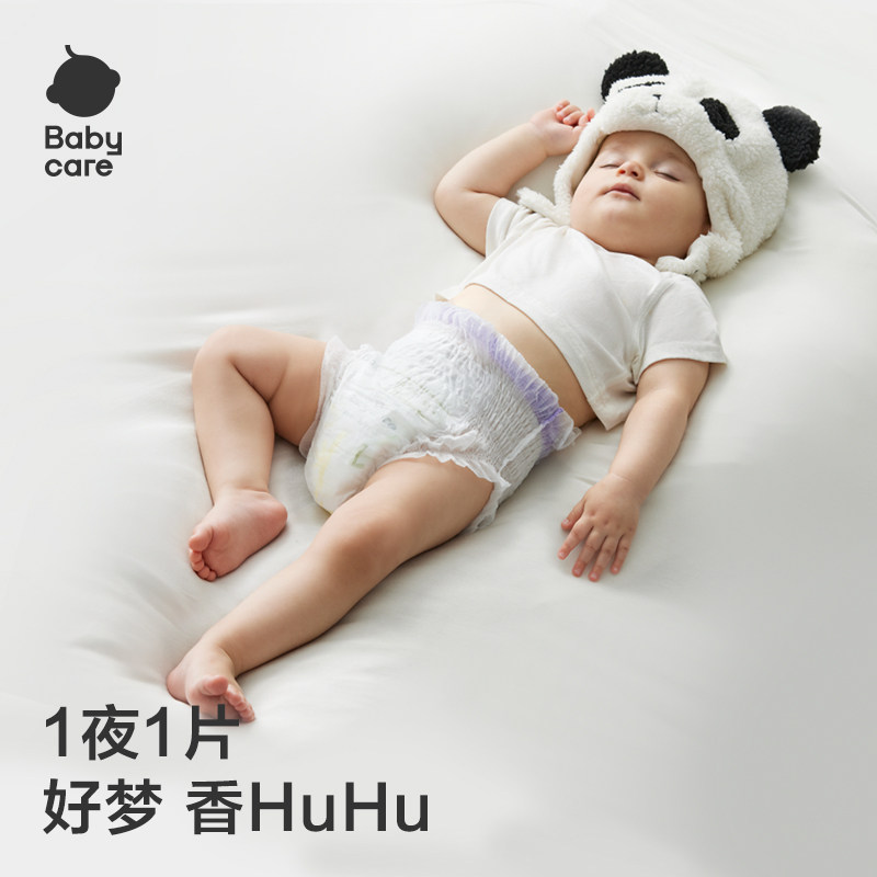 babycare熊猫HuHu拉拉裤柔软超薄透气宝宝尿不湿婴儿亲肤干爽尿片