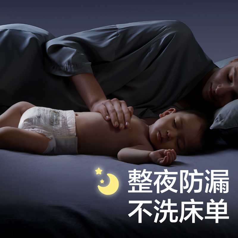 babycare皇冠LALA裤皇室狮子王国拉拉裤婴儿超薄透气尿不湿XXXL*4 - 图2