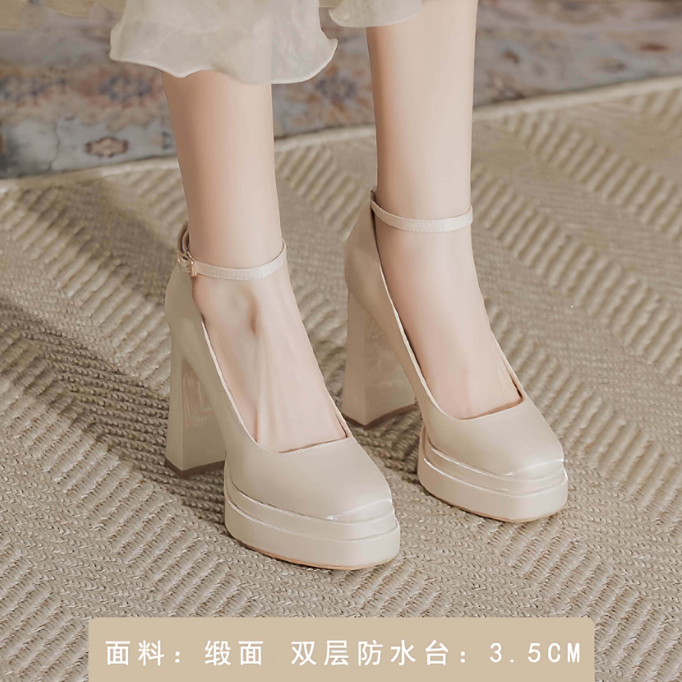 法式圆头防水台高跟鞋女粗跟玛丽珍缎面不累脚新娘婚鞋婚纱照单鞋,淘宝优惠券,粉丝福利购,淘宝优惠卷