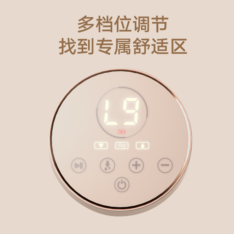 dq电动可充电便携孕产妇吸乳吸奶器 蝶琪儿吸奶器