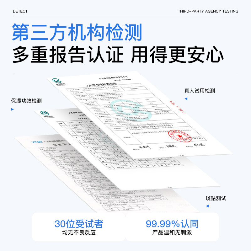 斐思妮透明质酸钠高保湿补水面膜官方正品旗舰店长效保湿8小时