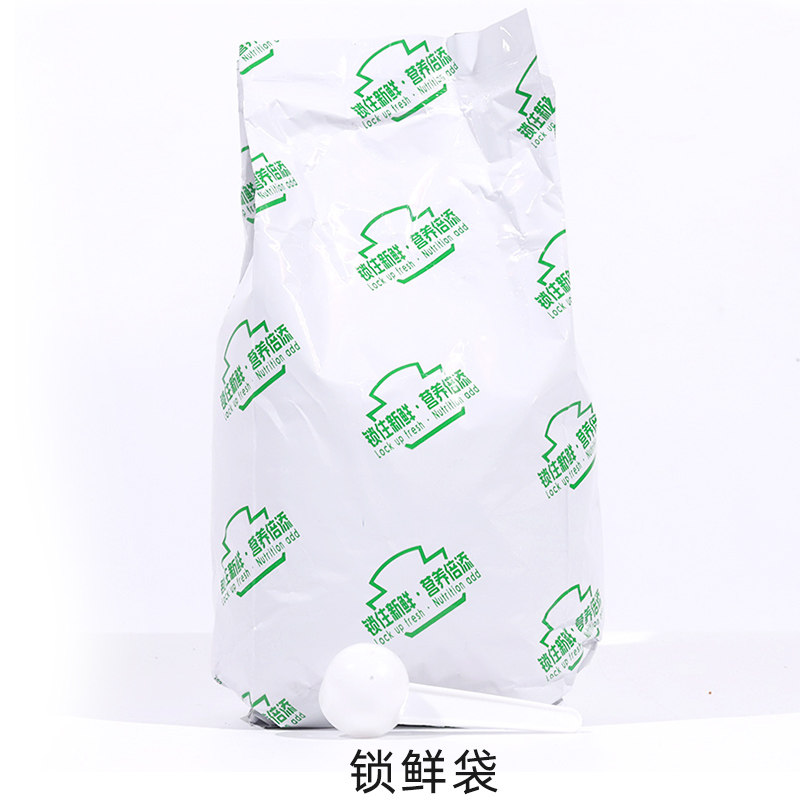  汇满康大豆分离蛋白/混合蛋白