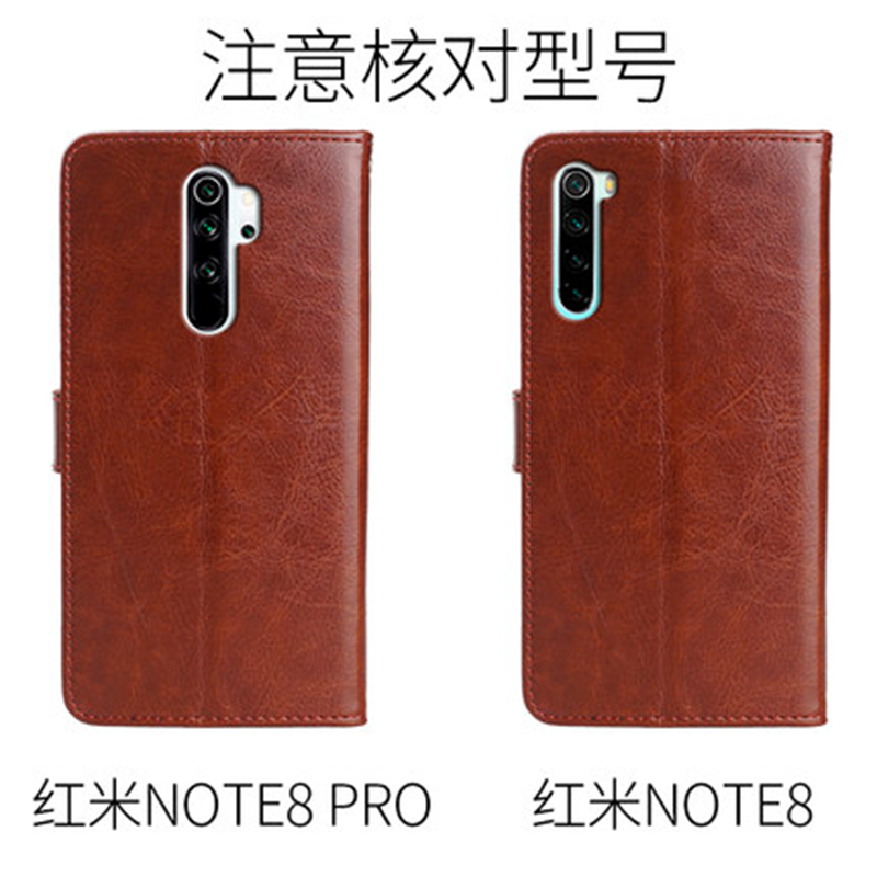 小米红米note8手机壳翻盖式皮套M1908C3JE保护硅胶套Redmi Note8pro全包M1906G7E软硅防摔手机套商务高档插卡