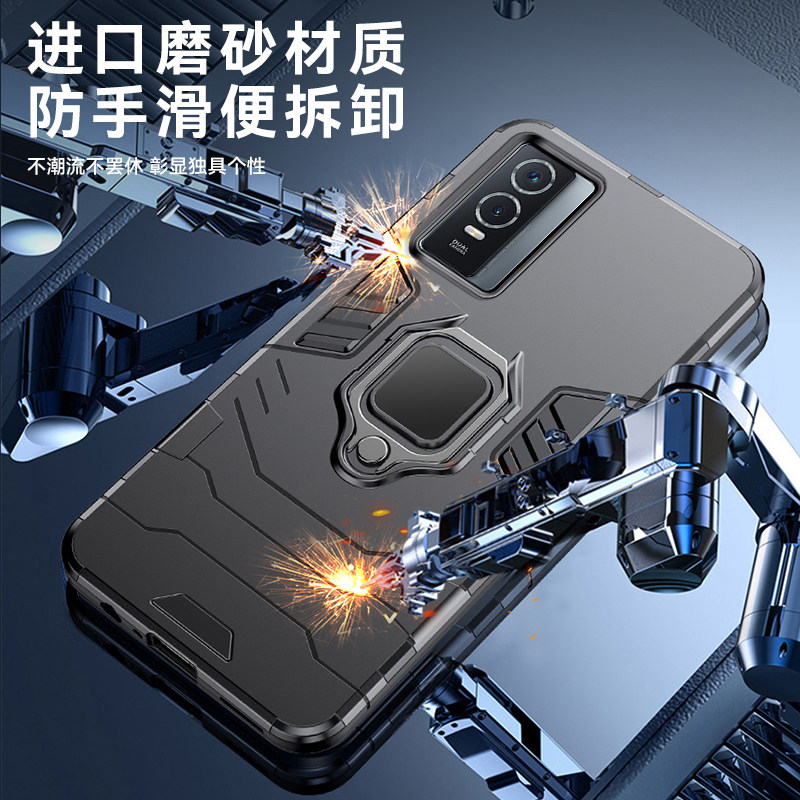 适用vivoY76s手机壳V2156A一体指环保护套vivo Y76s硅胶全包防摔外壳丫76s磁吸车载支架vivi防爆滑磨砂男女款 - 图0
