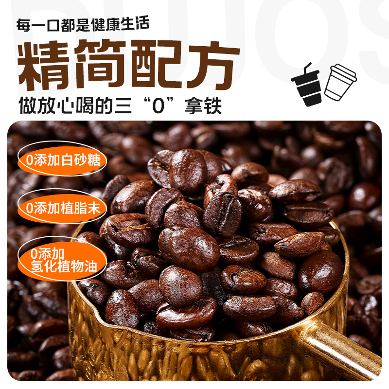 暴肌独角兽轻云拿铁咖啡三合一奶香减0植脂末低脂进口速溶咖啡粉