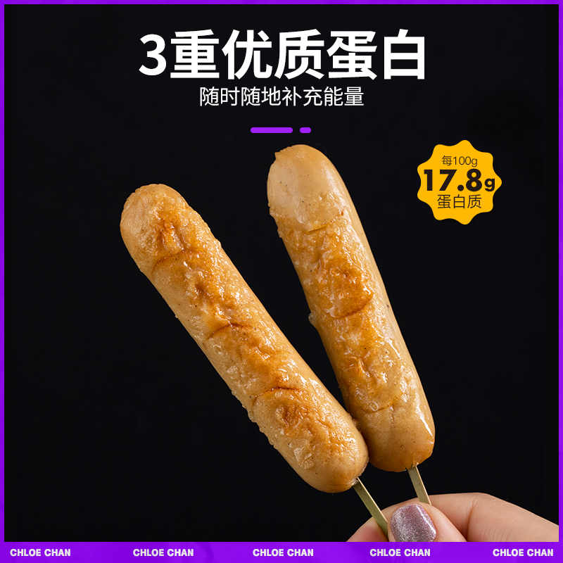 60根暴肌独角兽肠无添淀粉0鸡胸肉 暴肌独角兽鸡胸