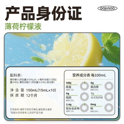 [爆品组合]美式黑咖啡冷榨油柑柠檬液菠萝玫瑰苹果醋水饮组合