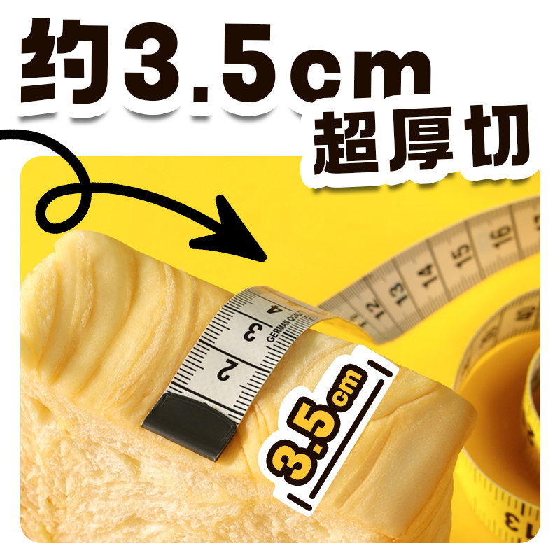  暴肌独角兽西式糕点
