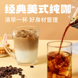 【暴肌独角兽】即饮美式咖啡液10袋*180ml