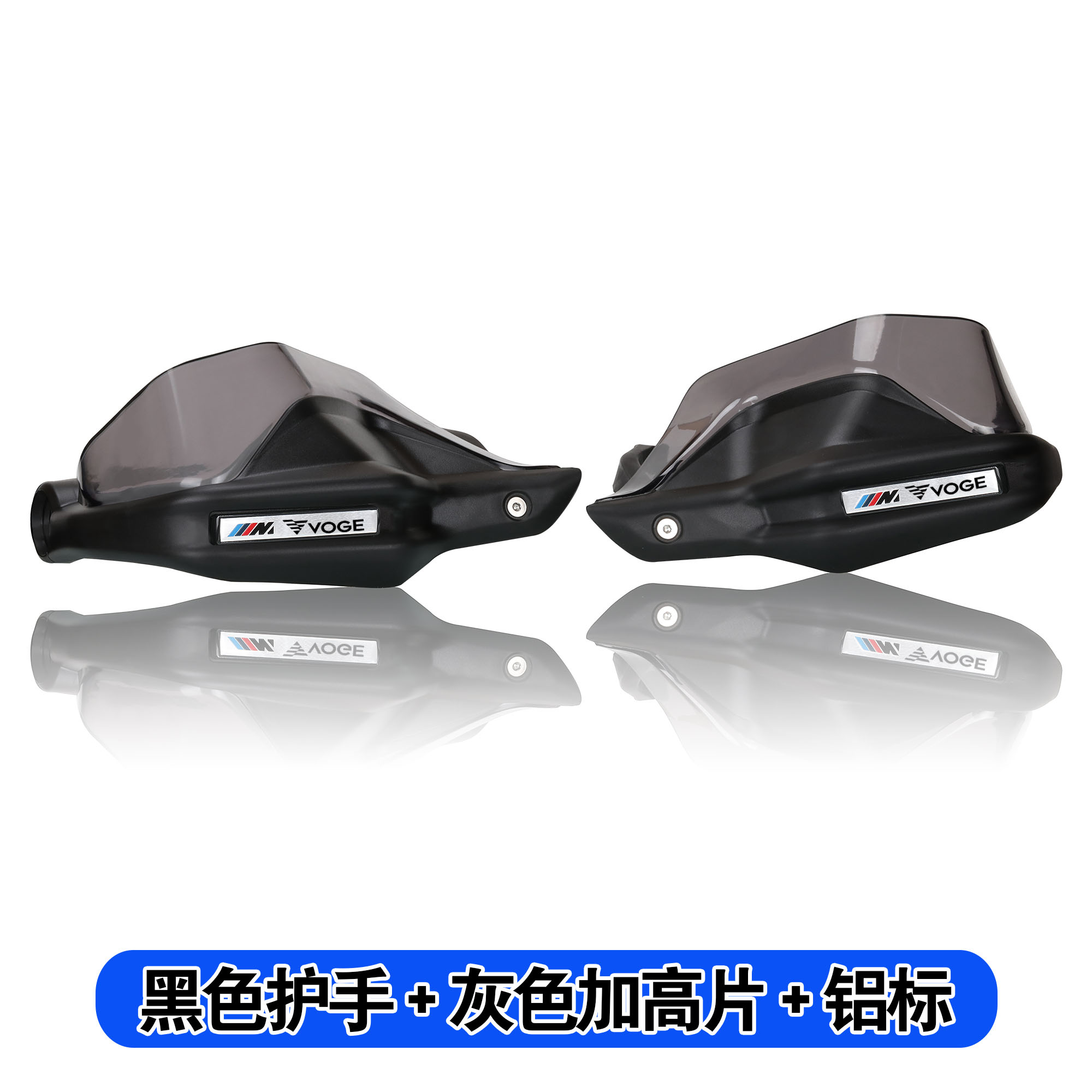 隆鑫无极300DS LX 500DS 525DS 650DS改装护手加高片护手罩挡风罩 - 图3