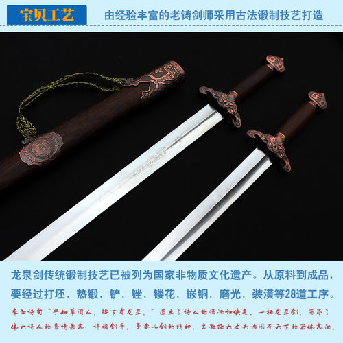 龙泉太极剑不锈钢双剑鸳鸯剑起脊软剑特价刀剑武术剑晨练剑未开刃 - 图3