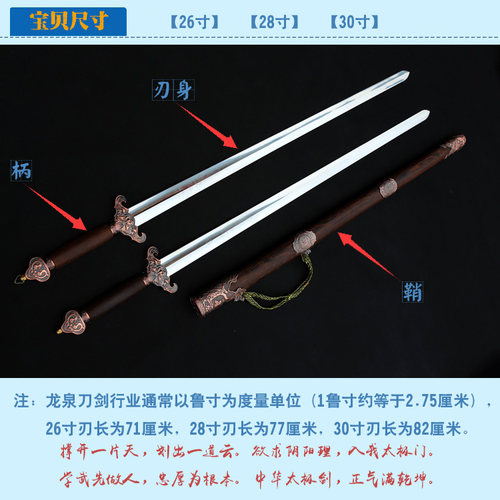 龙泉太极剑不锈钢双剑鸳鸯剑起脊软剑特价刀剑武术剑晨练剑未开刃 - 图1