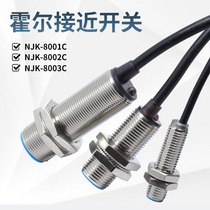 M8M12M18 Hall close to switch NJK sensor DC third-line NPN normal open magnetic magnet sensor