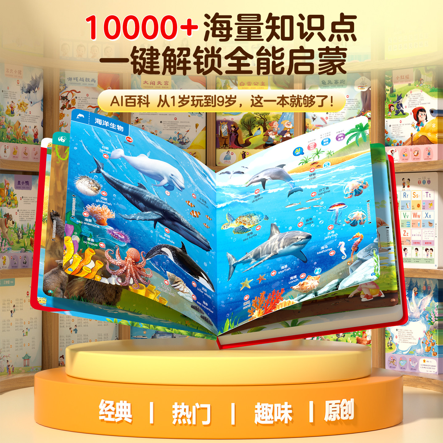 会说话的早教有声书0到3岁婴幼儿启蒙认知点读发声书1一2-4岁两儿童撕不烂触摸绘本动物儿歌童谣宝宝学说话双语书籍益智玩具学习机,淘宝优惠券,粉丝福利购,淘宝优惠卷