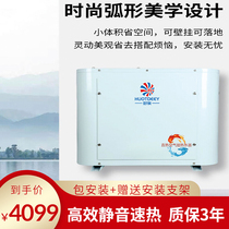 Good Diversion directly heated air energy water heater Home Housing energy saving and power saving thermostatic speed hot 1P1 5P2P all-in-one