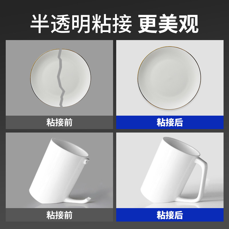 强力胶ab胶专用粘金属塑料木材大理石玻璃不锈钢铁超强万能胶焊接胶环氧树脂防水胶陶瓷木头强力ab多功能胶水,淘宝优惠券,粉丝福利购,淘宝优惠卷